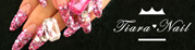 �e�B�A���l�C��